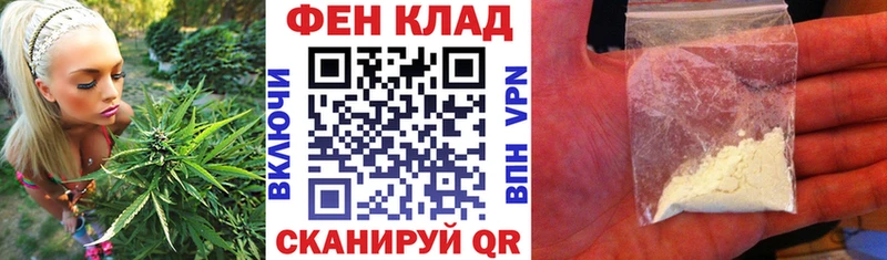 купить наркотики цена Называевск АМФ Розовый