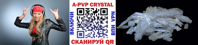 где купить наркоту  shop как зайти  A PVP СК  Называевск 