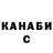 Конопля марихуана Nikita Glukhov