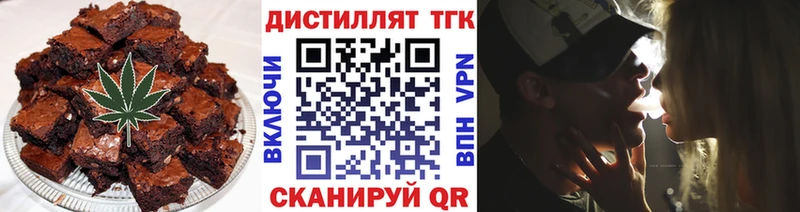Canna-Cookies марихуана Называевск