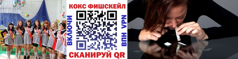COCAIN Боливия  Называевск 