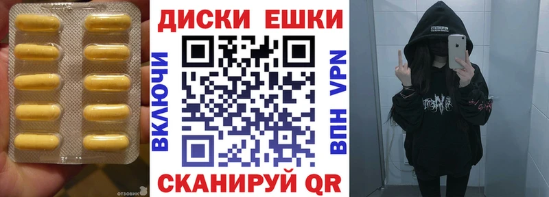 закладки  Называевск  ЭКСТАЗИ TESLA 