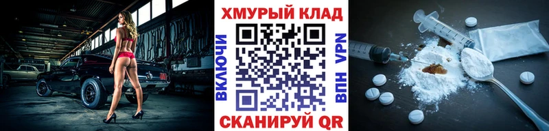 ГЕРОИН герыч  Называевск 