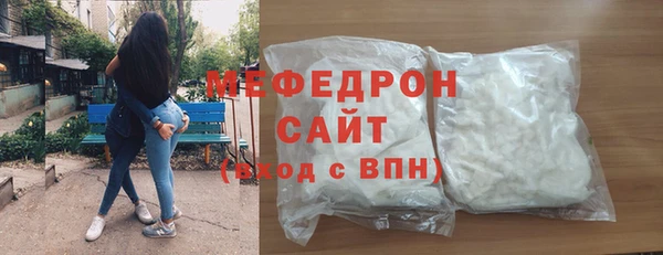 ALPHA-PVP Бугульма