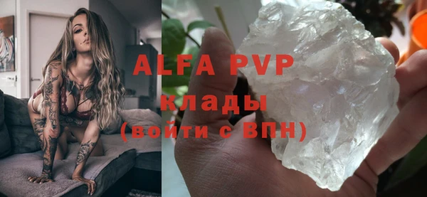 герыч Бронницы