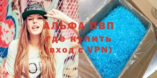 тгк Бородино