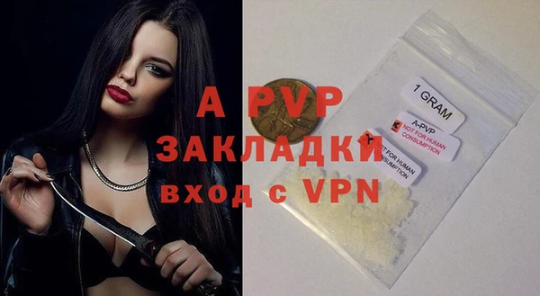 герыч Бронницы