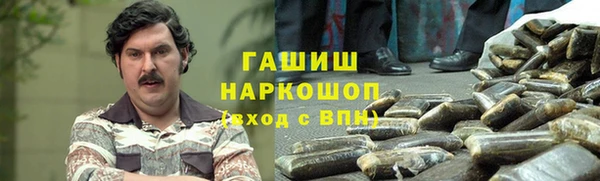 герыч Бронницы