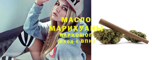 ALPHA-PVP Бугульма