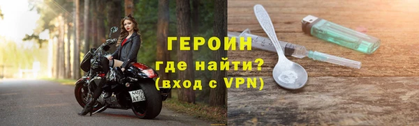 ALPHA-PVP Бугульма