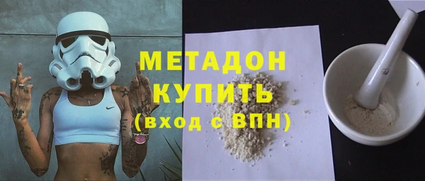 ALPHA-PVP Бугульма