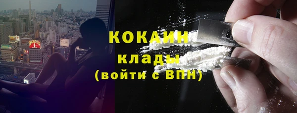 ALPHA-PVP Бугульма