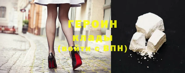 герыч Бронницы