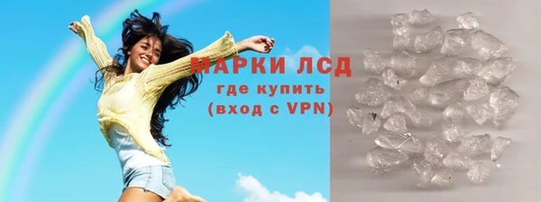 кристаллы Сатка