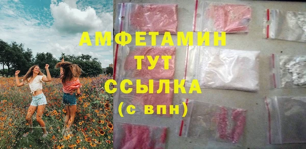 ALPHA-PVP Бугульма