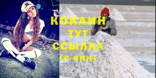 ALPHA-PVP Бугульма