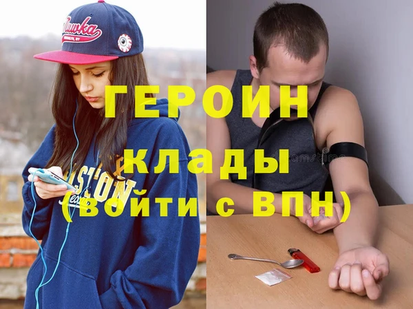 герыч Бронницы