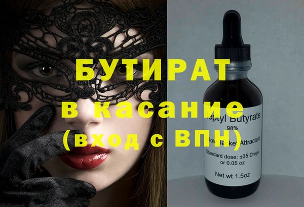 герыч Бронницы