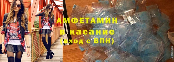герыч Бронницы