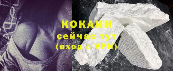 ALPHA-PVP Бугульма