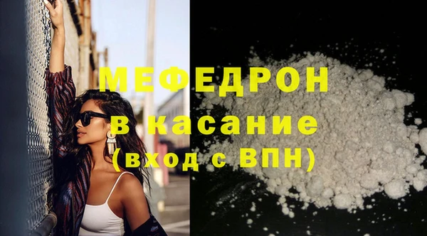 тгк Бородино