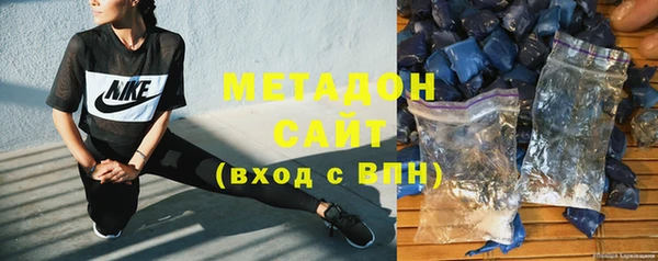 герыч Сафоново