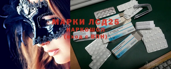 герыч Бронницы