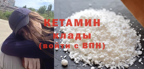 тгк Бородино