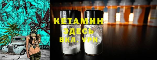 ALPHA-PVP Бугульма
