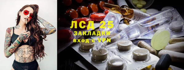герыч Бронницы