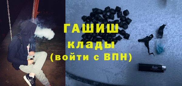 герыч Бронницы