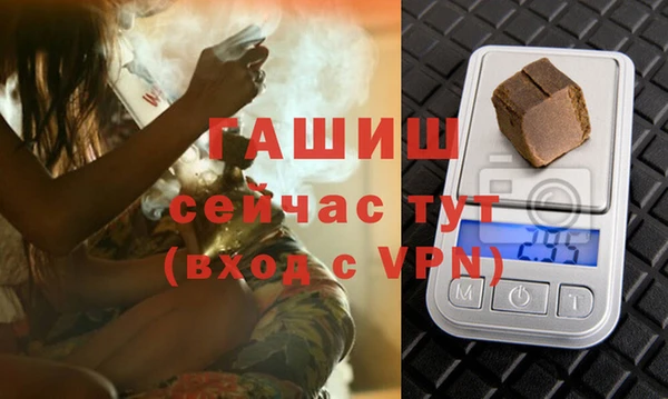 герыч Бронницы