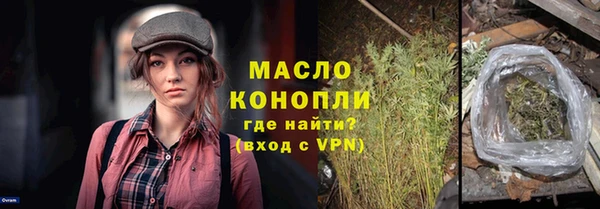 ALPHA-PVP Бугульма