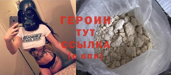 герыч Бронницы