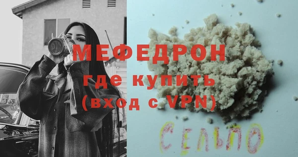 тгк Бородино