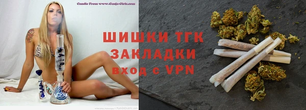 герыч Бронницы