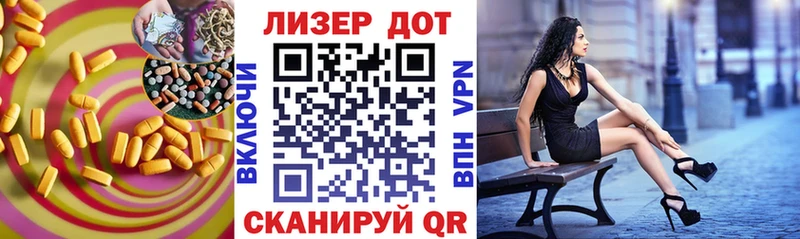 наркота  Называевск  Лсд 25 экстази кислота 