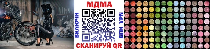 MDMA crystal  Называевск 