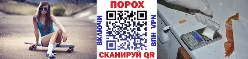Метамфетамин винт Называевск