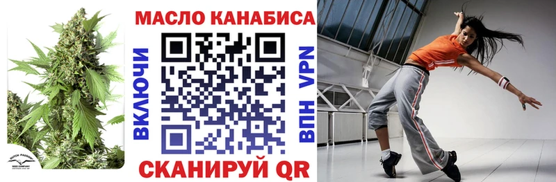 Дистиллят ТГК Wax  Называевск 